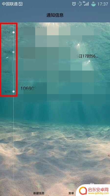 如何删除双方手机短信信息 如何批量删除手机短信