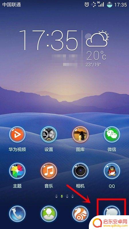 如何删除双方手机短信信息 如何批量删除手机短信