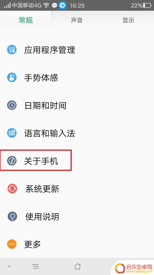 手机采集模式怎么打开 oppo手机USB调试模式怎么打开