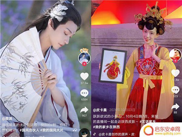 抖音国风特效在哪(抖音国风特效在哪里找)