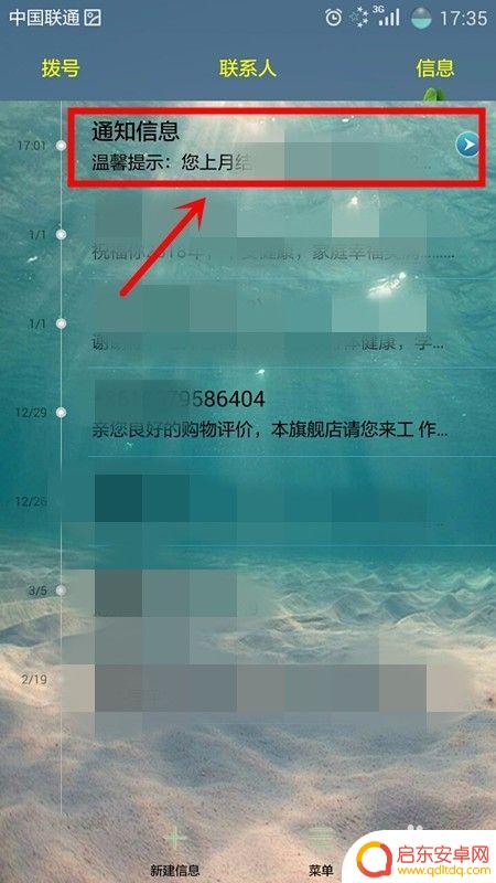 如何删除双方手机短信信息 如何批量删除手机短信
