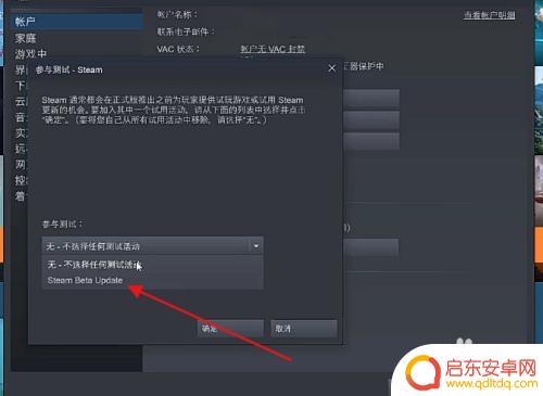 steam全新界面怎么设置 Steam新界面设置教程