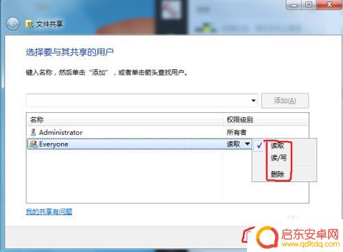 电脑共享文件怎么用手机 电脑如何在家庭网络中共享文件