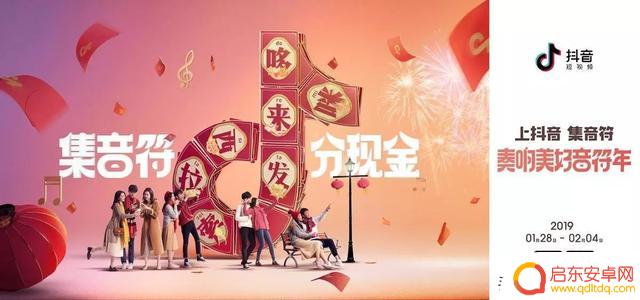 抖音跨年蔡依林歌曲(抖音跨年蔡依林歌曲叫什么)