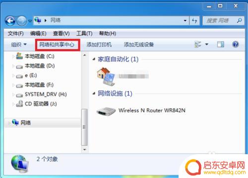 电脑连接手机热点无法看视频 电脑无法连接手机热点上网怎么办