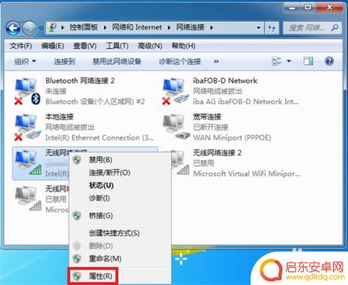 电脑连接手机热点无法看视频 电脑无法连接手机热点上网怎么办