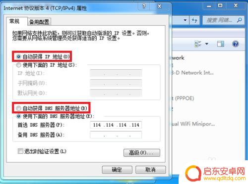 电脑连接手机热点无法看视频 电脑无法连接手机热点上网怎么办