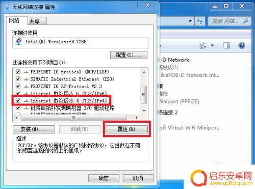 电脑连接手机热点无法看视频 电脑无法连接手机热点上网怎么办