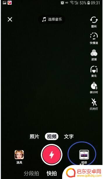 全民k歌里自己唱的歌怎么传到抖音里 抖音怎么导入全民k歌的歌曲