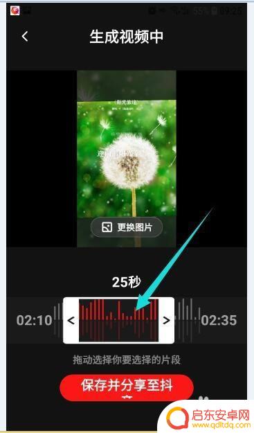 全民k歌里自己唱的歌怎么传到抖音里 抖音怎么导入全民k歌的歌曲