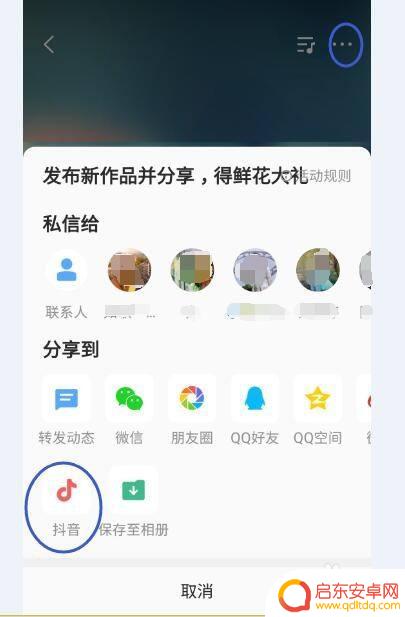 全民k歌里自己唱的歌怎么传到抖音里 抖音怎么导入全民k歌的歌曲