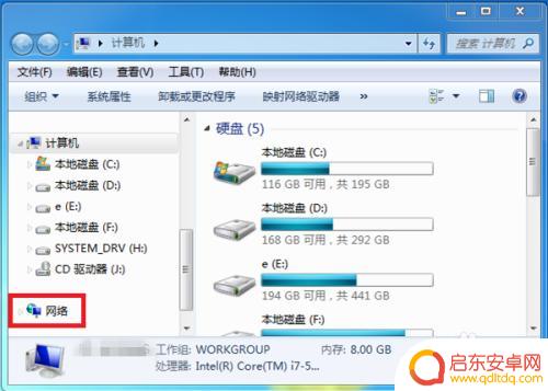 电脑连接手机热点无法看视频 电脑无法连接手机热点上网怎么办