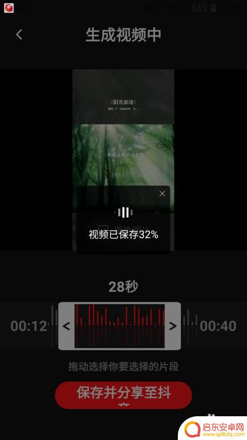 全民k歌里自己唱的歌怎么传到抖音里 抖音怎么导入全民k歌的歌曲