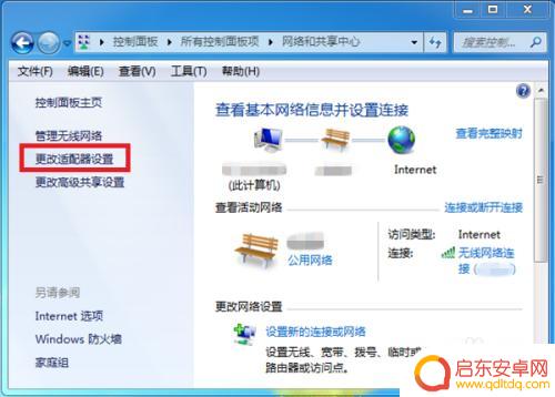 电脑连接手机热点无法看视频 电脑无法连接手机热点上网怎么办