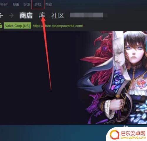 steam激活到育碧 steam上买的育碧游戏如何激活