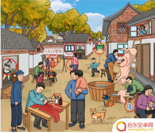 文字玩出花新怀旧集市 《文字玩出花》怀旧集市关卡攻略