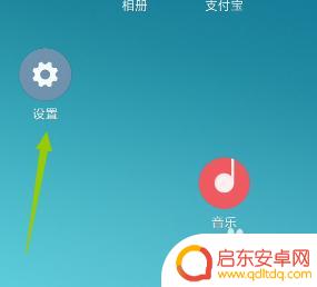 手机被盗怎么设置屏幕黑屏 手机黑屏时间设置方法