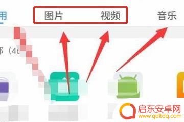 如何两部手机互传应用 两个手机怎么无线传输软件
