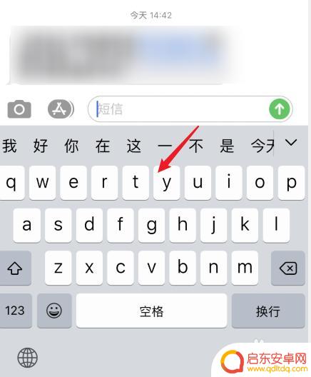 苹果手机26怎么用 苹果手机26键打字设置教程