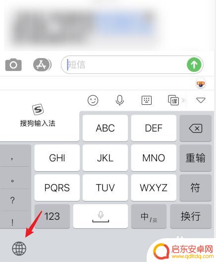 苹果手机26怎么用 苹果手机26键打字设置教程
