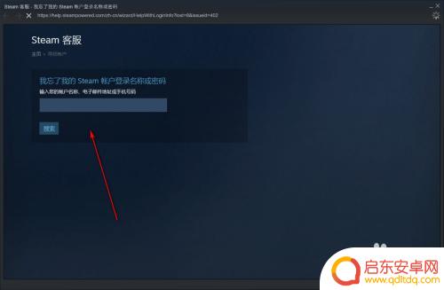 steam没手机换了怎么移除令牌 steam令牌手机丢失怎么办
