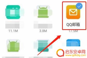 如何两部手机互传应用 两个手机怎么无线传输软件