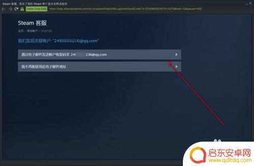 steam没手机换了怎么移除令牌 steam令牌手机丢失怎么办