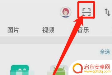 如何两部手机互传应用 两个手机怎么无线传输软件