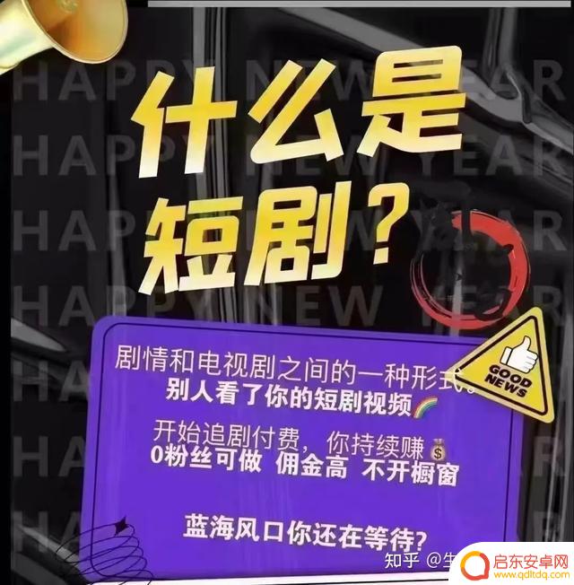 抖音再发类似的作品(抖音再发类似的作品有收益吗)