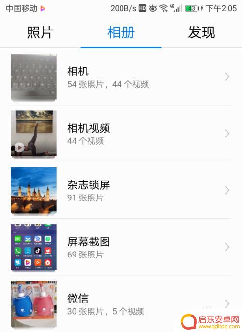 手机浏览过的照片怎么删除 手机图片彻底删除方法