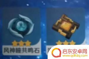 原神散失岩神瞳怎么找 原神岩神瞳漏了怎么修复