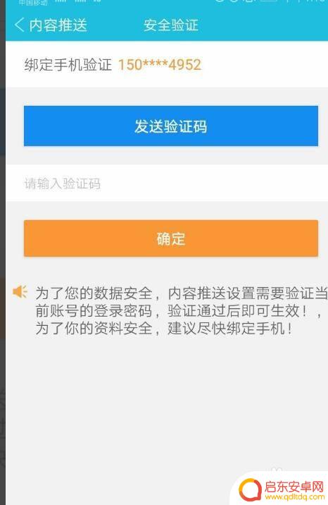 手机便签怎么打包文件发送 将备忘录做成文件后的发送指南