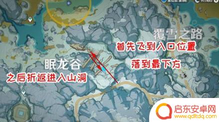 原神如何获得龙牙 原神龙牙怎么获得攻略