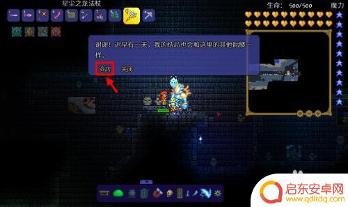 泰拉瑞亚电线在什么地方 泰拉瑞亚电线怎么连接