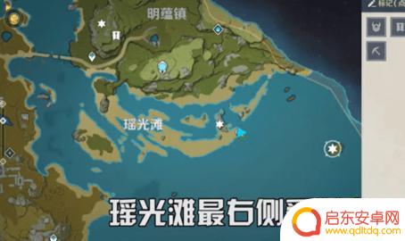 原神散失岩神瞳怎么找 原神岩神瞳漏了怎么修复