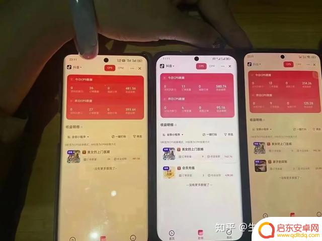 抖音再发类似的作品(抖音再发类似的作品有收益吗)
