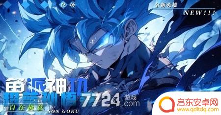 神龙战争兑换码大全最新 神龙战争龙珠觉醒礼包码兑换