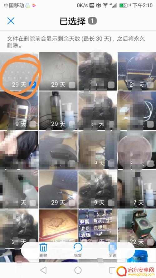 手机浏览过的照片怎么删除 手机图片彻底删除方法