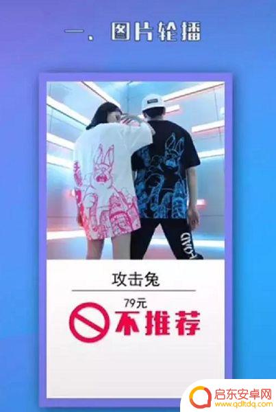 抖音加热视频多久推送(抖音加热视频多久推送一次)