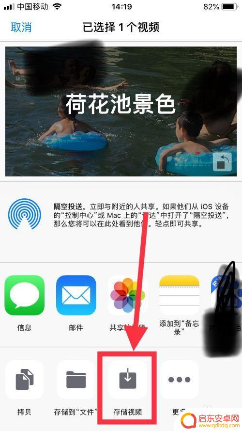 如何制作迷你苹果手机视频 苹果手机小视频制作教程