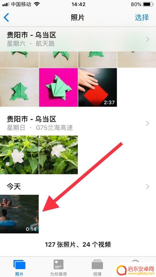 如何制作迷你苹果手机视频 苹果手机小视频制作教程