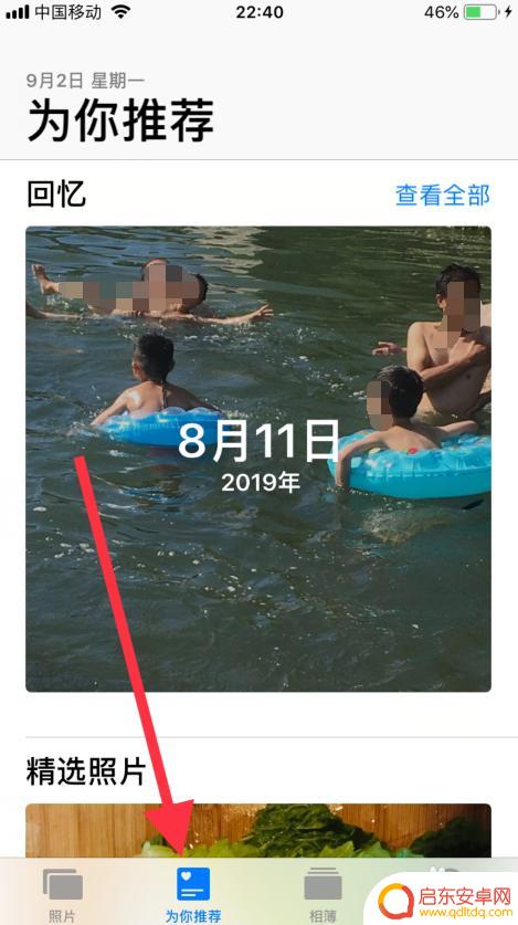 如何制作迷你苹果手机视频 苹果手机小视频制作教程