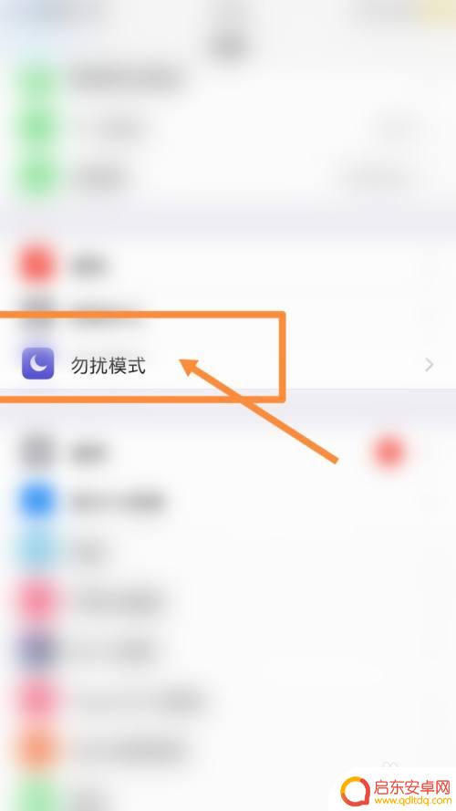 手机怎么设置微信自动回复 苹果手机自动回复设置教程