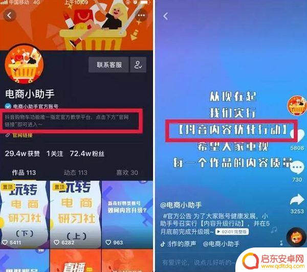 抖音加热视频多久推送(抖音加热视频多久推送一次)