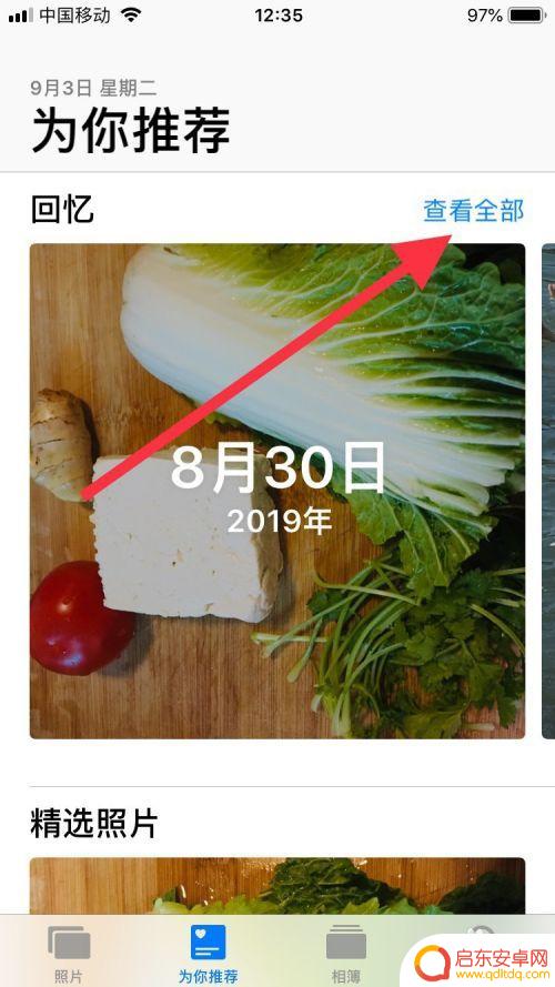 如何制作迷你苹果手机视频 苹果手机小视频制作教程