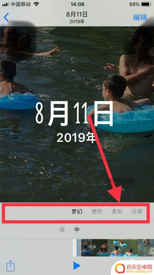 如何制作迷你苹果手机视频 苹果手机小视频制作教程