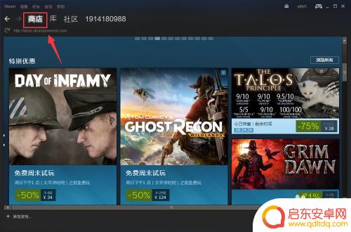 steam游戏如何进行 steam怎么用充值