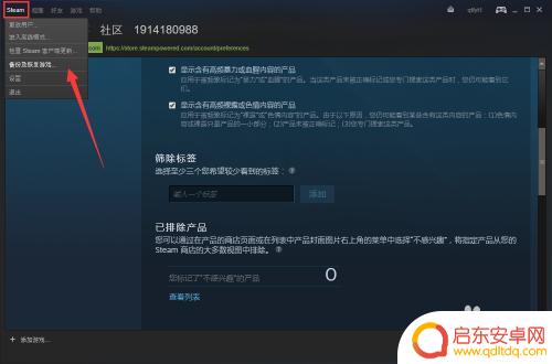 steam游戏如何进行 steam怎么用充值