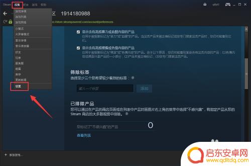 steam游戏如何进行 steam怎么用充值