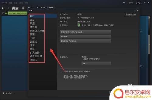 steam游戏如何进行 steam怎么用充值